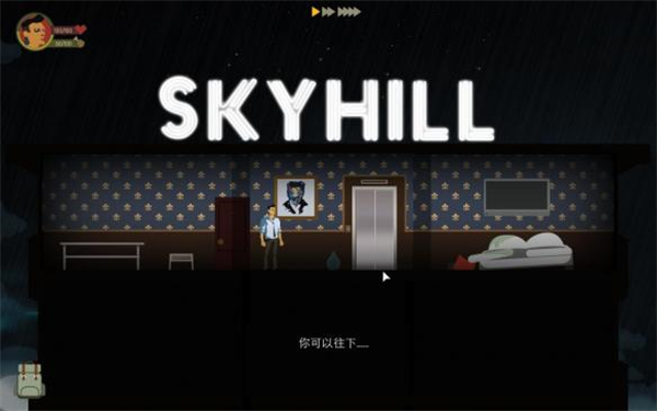 天空之山游戏官方版 v1.0.47