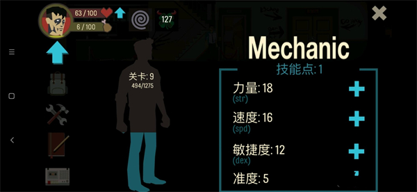 天空之山游戏官方版 v1.0.47