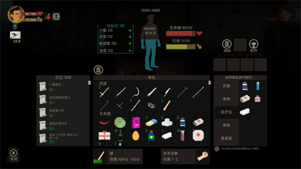 天空之山游戏官方版 v1.0.47