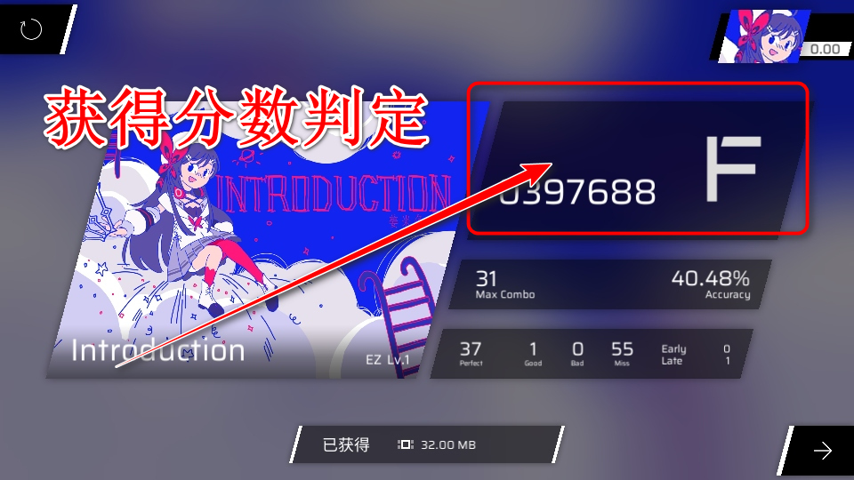 音游Phigros中文官方版 v3.19.3