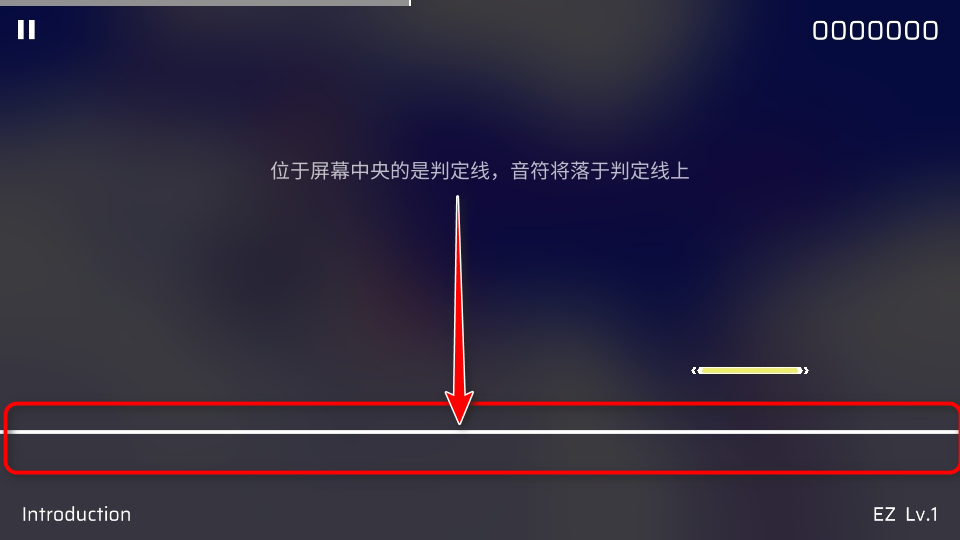 音游Phigros中文官方版 v3.19.3