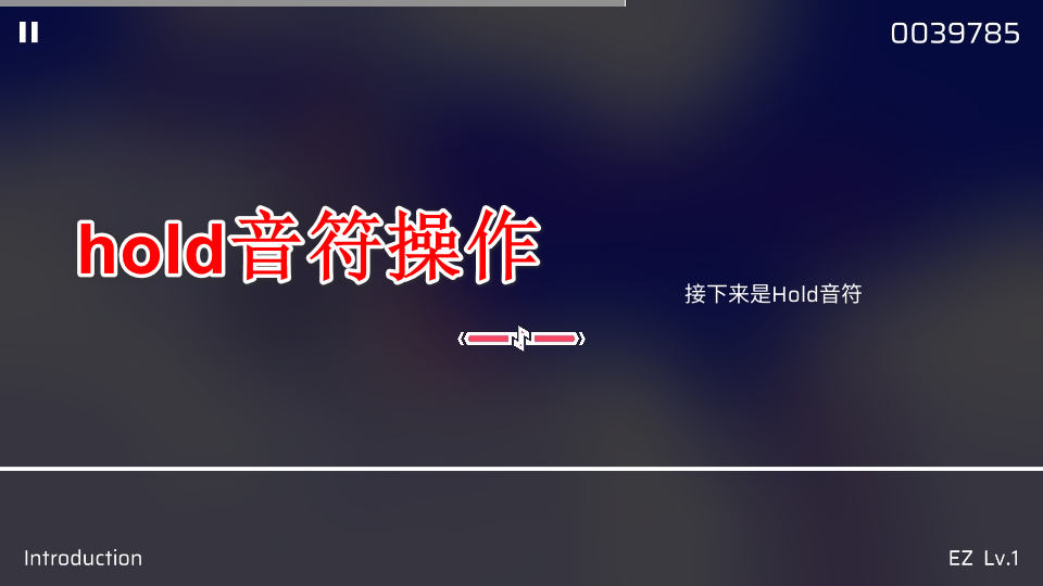 音游Phigros中文官方版 v3.19.3