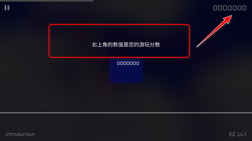 音游Phigros中文官方版 v3.19.3