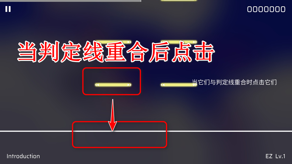 音游Phigros中文官方版 v3.19.3