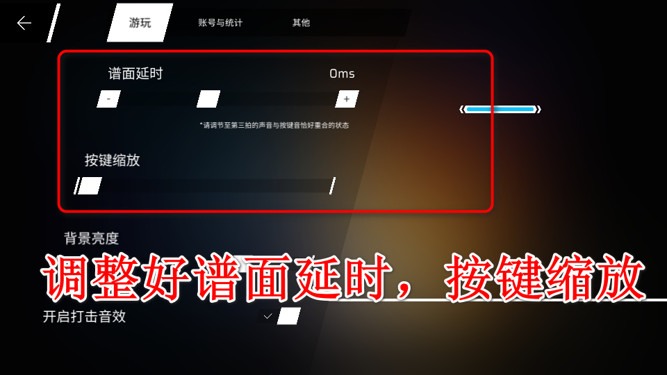 音游Phigros中文官方版 v3.19.3