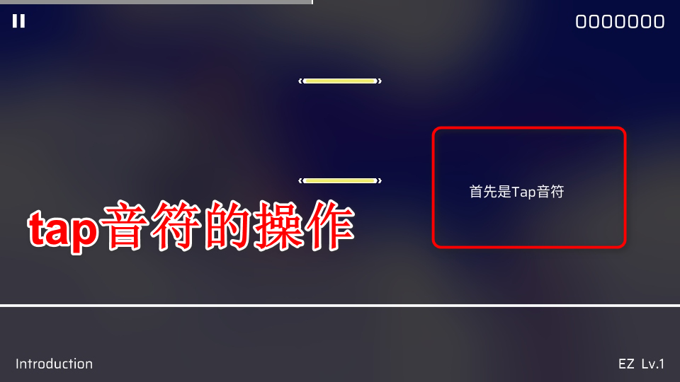 音游Phigros中文官方版 v3.19.3