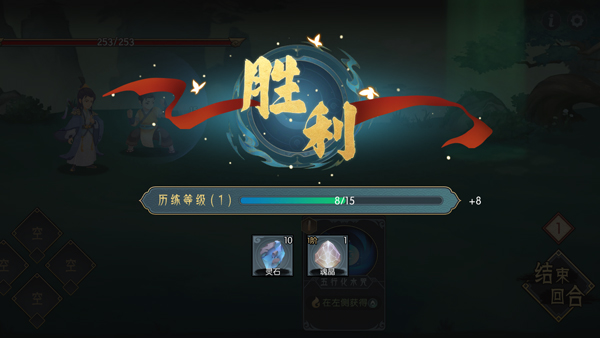 长生天机降世官方版 v0.9.8