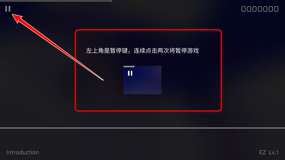 音游Phigros中文官方版 v3.19.3