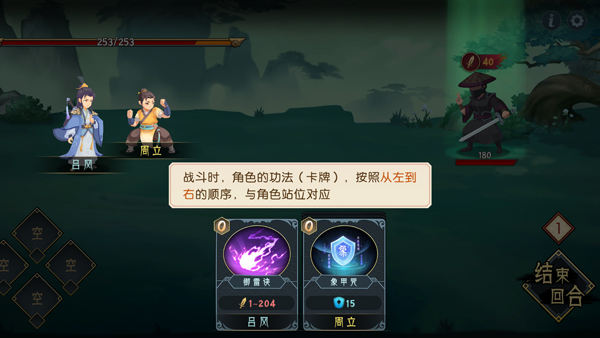 长生天机降世官方版 v0.9.8