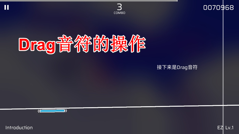 音游Phigros中文官方版 v3.19.3