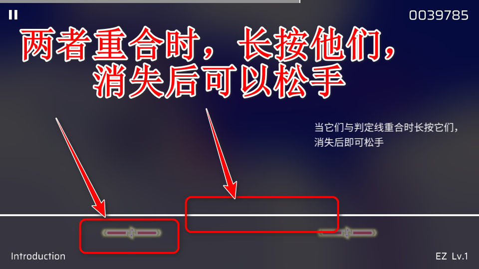 音游Phigros中文官方版 v3.19.3