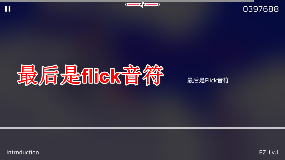 音游Phigros中文官方版 v3.19.3