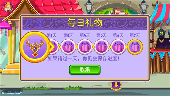 我的小公主商店完整版 v7.03.02