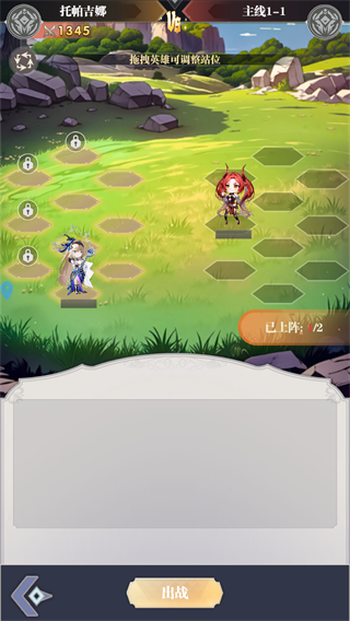 女巫之刃官方版 v1.36.8