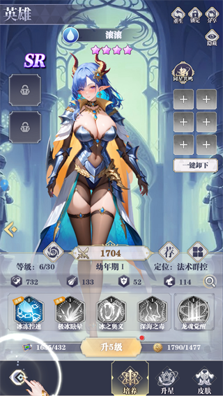 女巫之刃官方版 v1.36.8