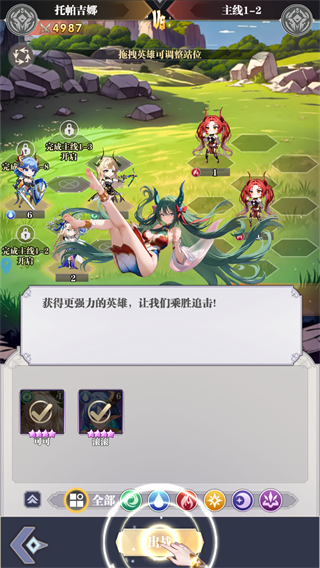 女巫之刃官方版 v1.36.8