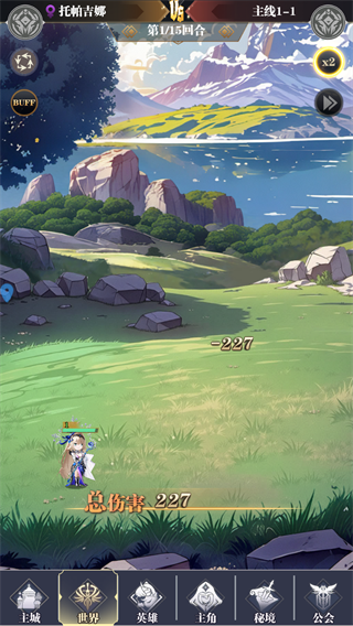 女巫之刃官方版 v1.36.8