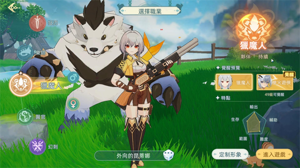 初心者传说梦境大冒险官方版 v0.11.4