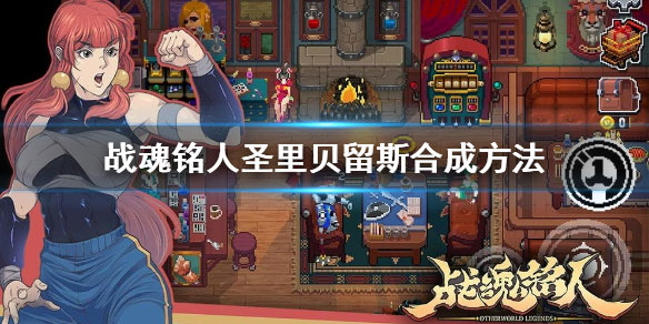 战魂铭人oppo渠道版 v3.3.0