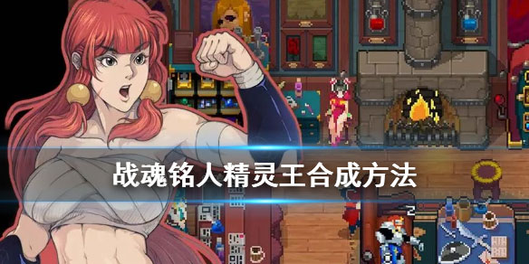 战魂铭人oppo渠道版 v3.3.0