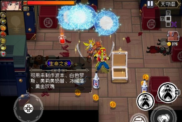 战魂铭人oppo渠道版 v3.3.0