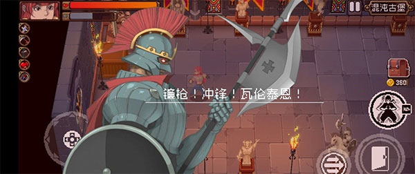 战魂铭人oppo渠道版 v3.3.0