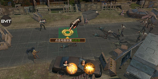 生存防御战官方版 v1.26.300