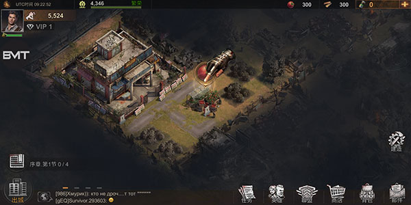 生存防御战官方版 v1.26.300