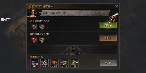 生存防御战官方版 v1.26.300