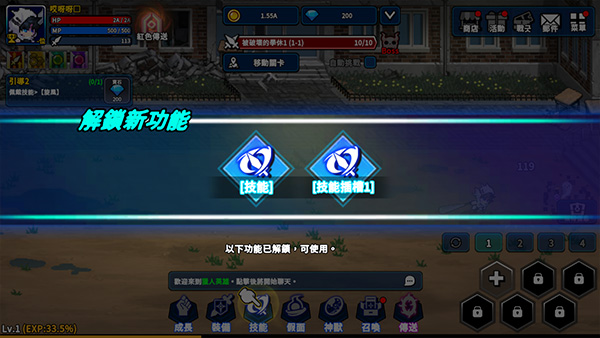 猎人突袭中文版 v2.7.3