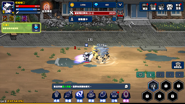 猎人突袭中文版 v2.7.3