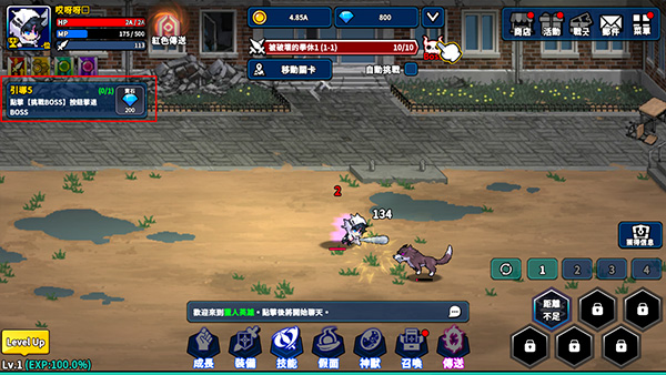 猎人突袭中文版 v2.7.3