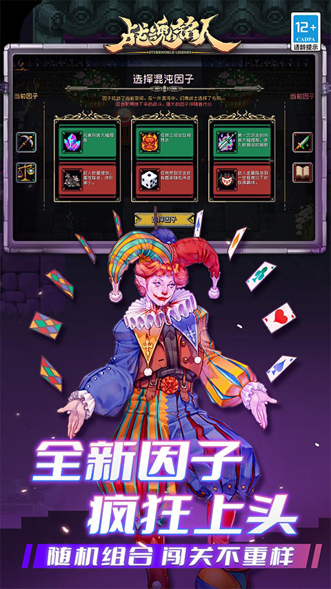 战魂铭人oppo渠道版 v3.3.0