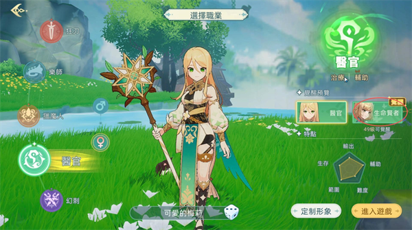 初心者传说梦境大冒险官方版 v0.11.4