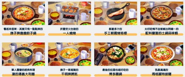 摇曳露营手游中文版 v1.27.556