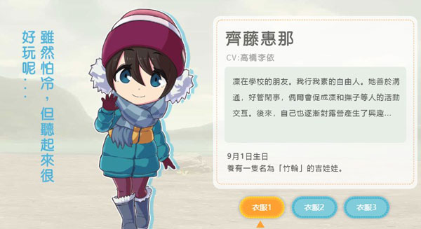 摇曳露营手游中文版 v1.27.556