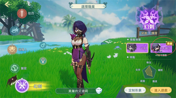 初心者传说梦境大冒险官方版 v0.11.4