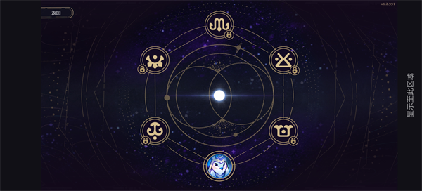 阿斯特赖亚六面神谕手机版 v1.2.991