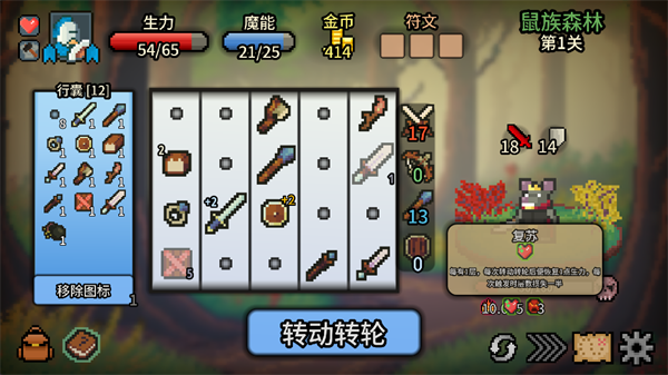 拉杆英雄游戏最新版(Spin Hero) v1.2.6