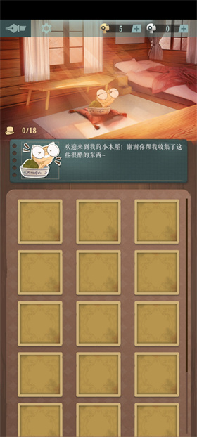 海龟蘑菇汤官方版