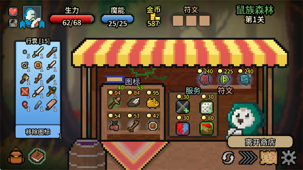 拉杆英雄游戏最新版(Spin Hero) v1.2.6