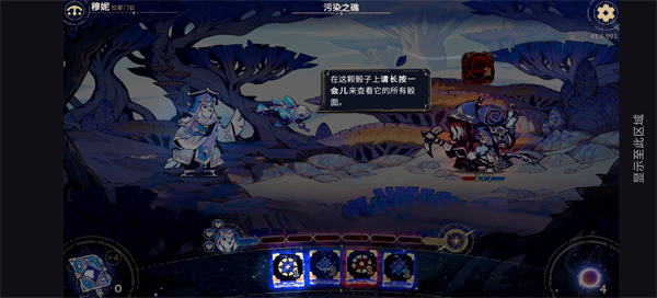 阿斯特赖亚六面神谕手机版 v1.2.991