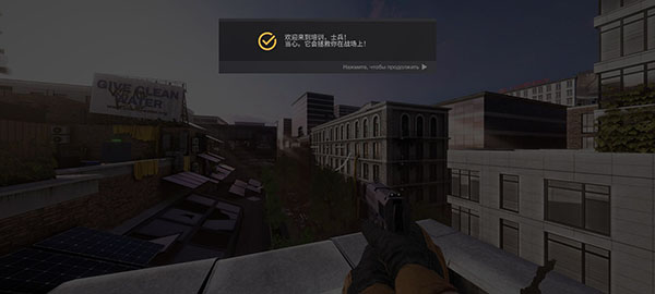 战后多人在线射击手游中文版 v0.9.125