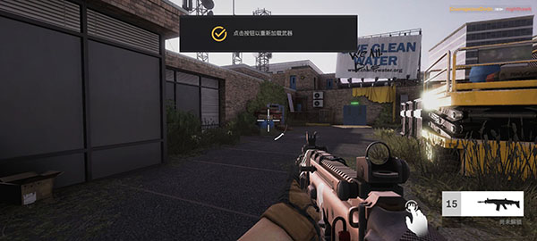 战后多人在线射击手游中文版 v0.9.125