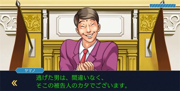 逆转裁判三部曲游戏官方版 v1.00.03