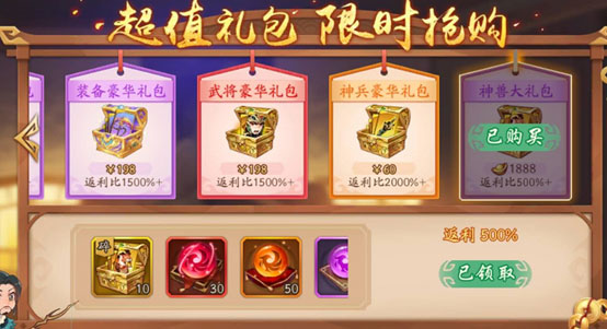 少年三国志2 GM版 v1.53.77