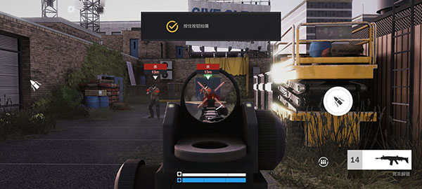战后多人在线射击手游中文版 v0.9.125