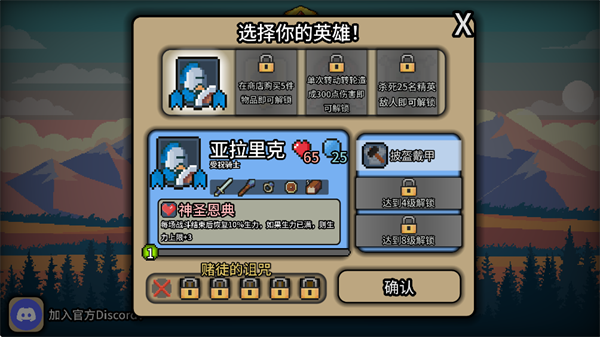 拉杆英雄游戏最新版(Spin Hero) v1.2.6