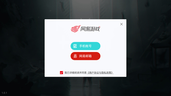 七日世界先锋服最新版 v1.0.29