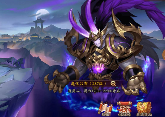 少年三国志2 GM版 v1.53.77
